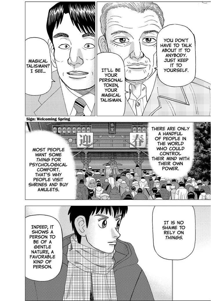 Investor Z Chapter 155 page 18 - Chapter 155