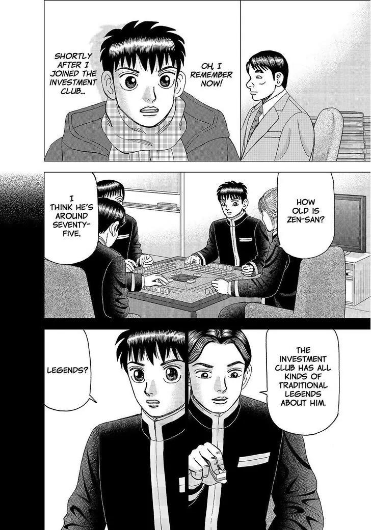 Investor Z Chapter 155 page 2 - Chapter 155