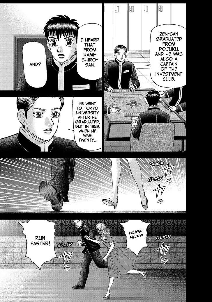 Investor Z Chapter 155 page 3 - Chapter 155