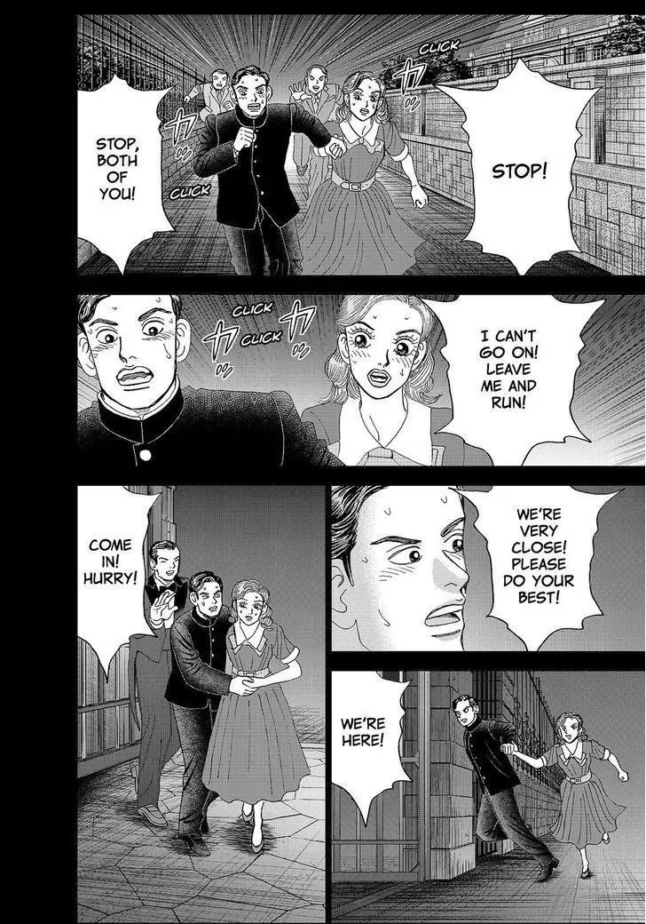 Investor Z Chapter 155 page 4 - Chapter 155