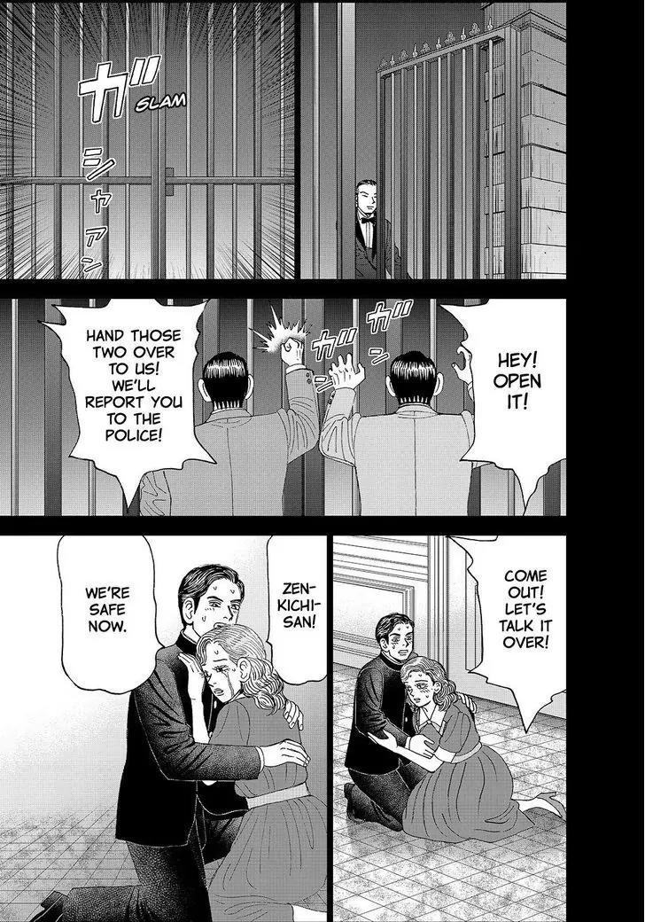 Investor Z Chapter 155 page 5 - Chapter 155