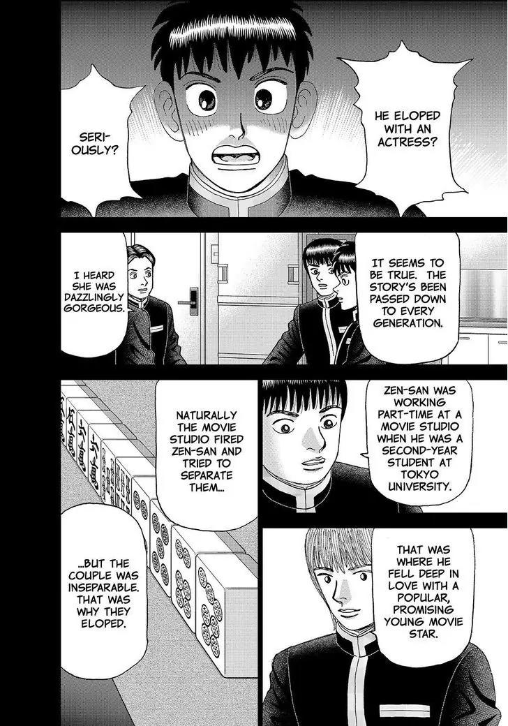 Investor Z Chapter 155 page 6 - Chapter 155