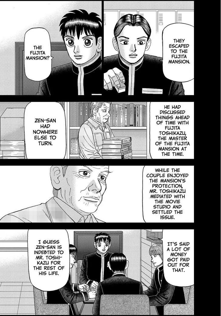 Investor Z Chapter 155 page 7 - Chapter 155