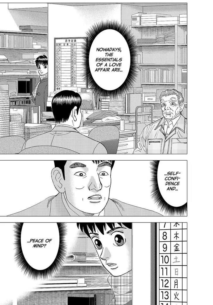 Investor Z Chapter 156 page 1 - Chapter 156