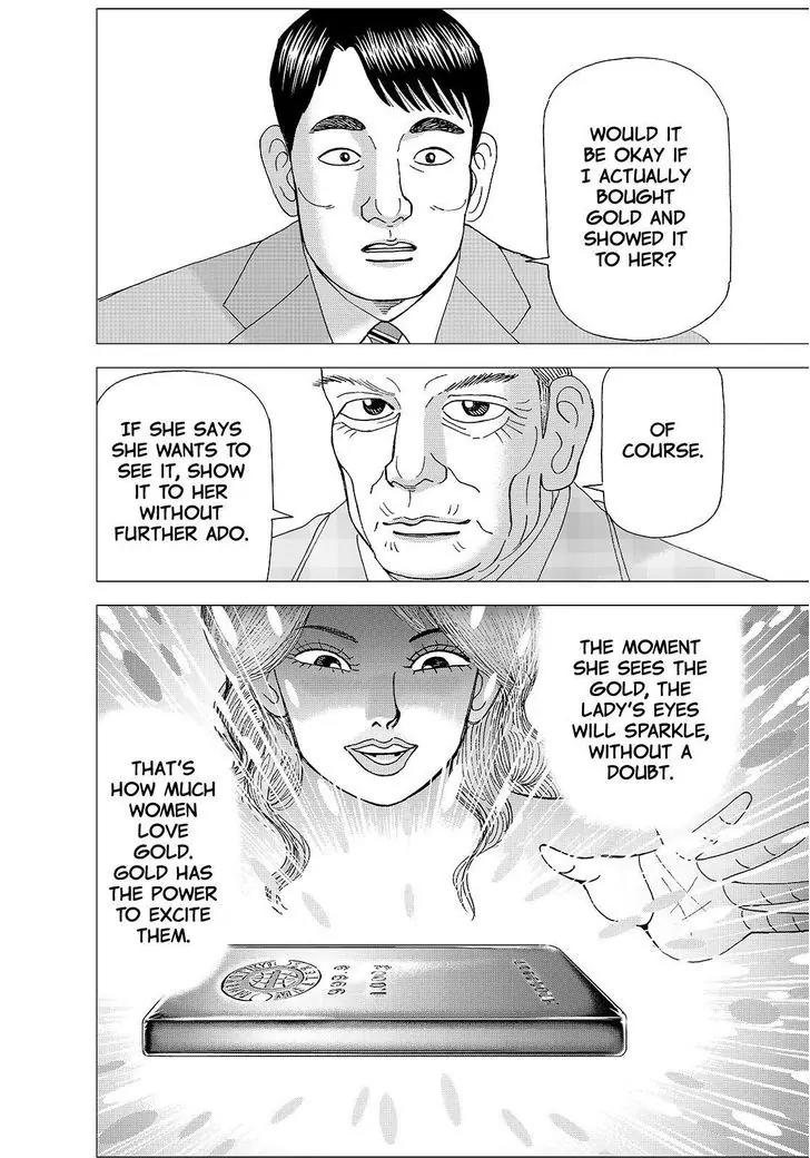Investor Z Chapter 156 page 12 - Chapter 156