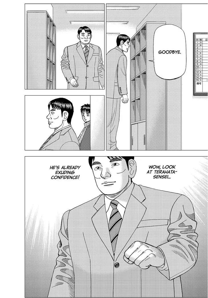 Investor Z Chapter 156 page 14 - Chapter 156