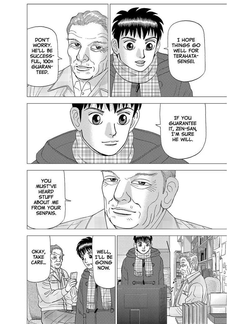 Investor Z Chapter 156 page 16 - Chapter 156