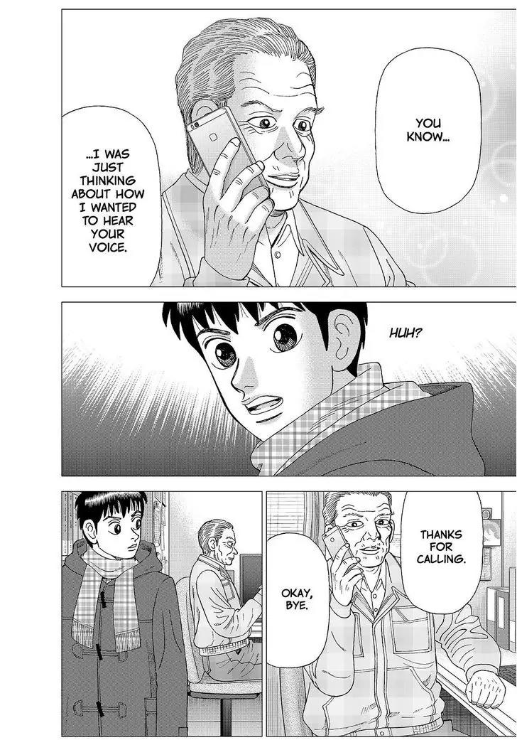 Investor Z Chapter 156 page 18 - Chapter 156