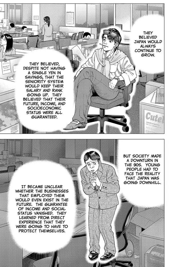 Investor Z Chapter 156 page 3 - Chapter 156