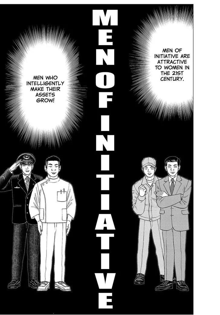 Investor Z Chapter 156 page 7 - Chapter 156