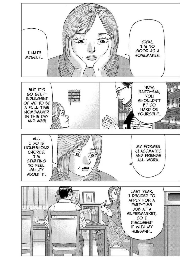 Investor Z Chapter 157 page 14 - Chapter 157