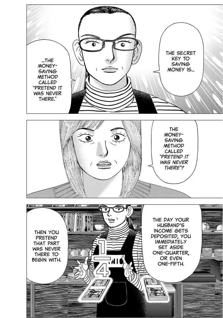 Investor Z Chapter 157 page 18 - Chapter 157