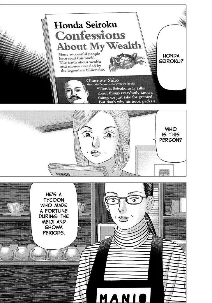 Investor Z Chapter 158 page 1 - Chapter 158