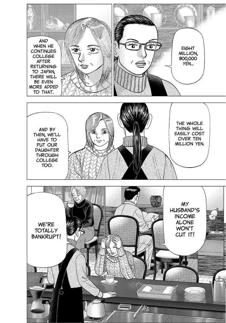 Investor Z Chapter 158 page 14 - Chapter 158