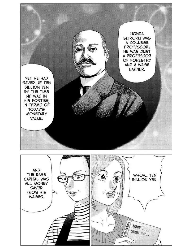 Investor Z Chapter 158 page 2 - Chapter 158