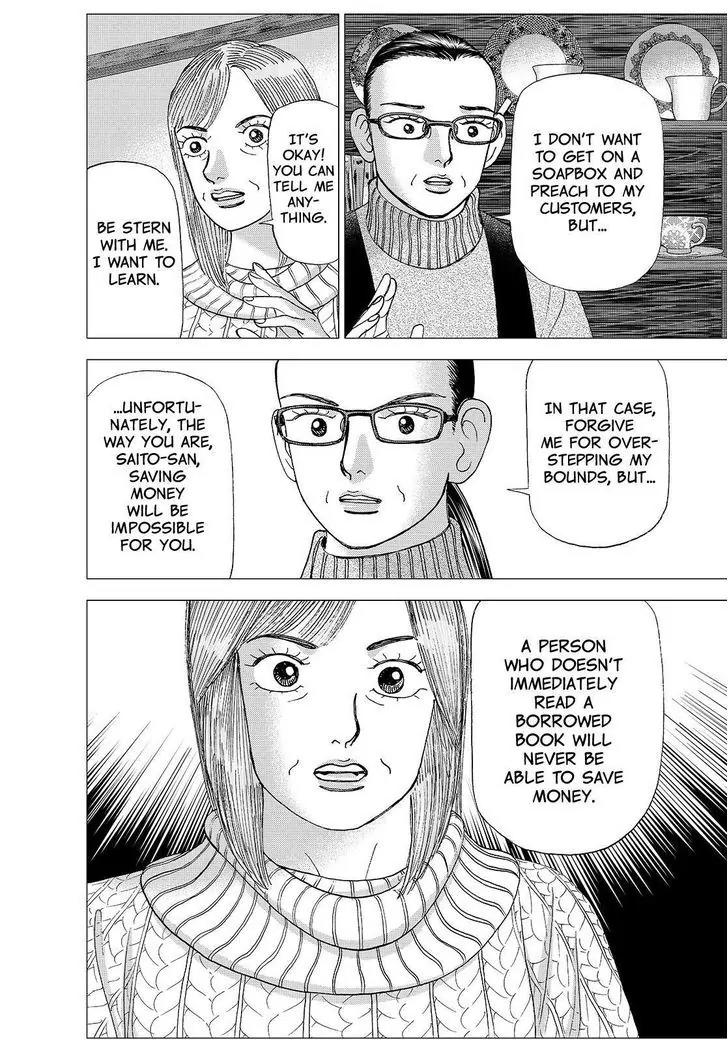 Investor Z Chapter 158 page 20 - Chapter 158