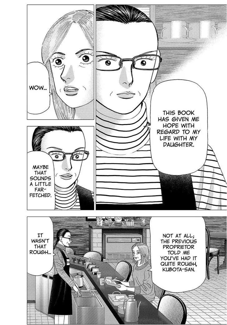 Investor Z Chapter 158 page 4 - Chapter 158