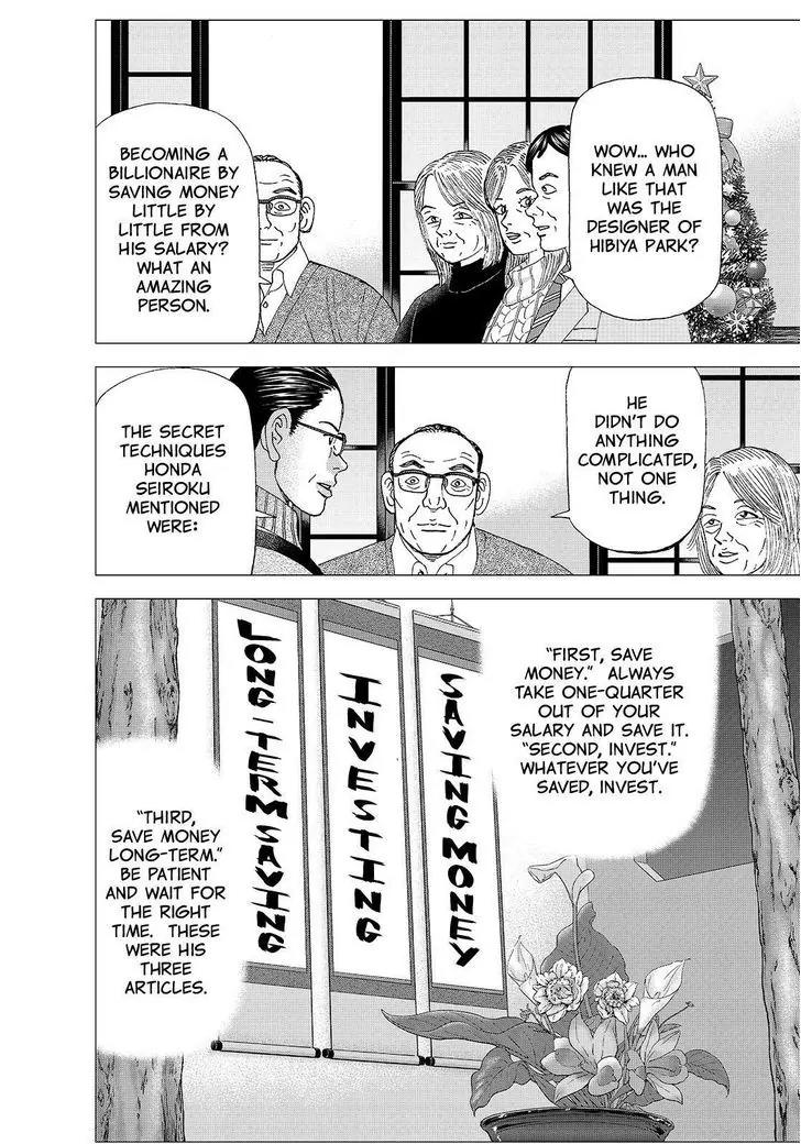 Investor Z Chapter 159 page 12 - Chapter 159