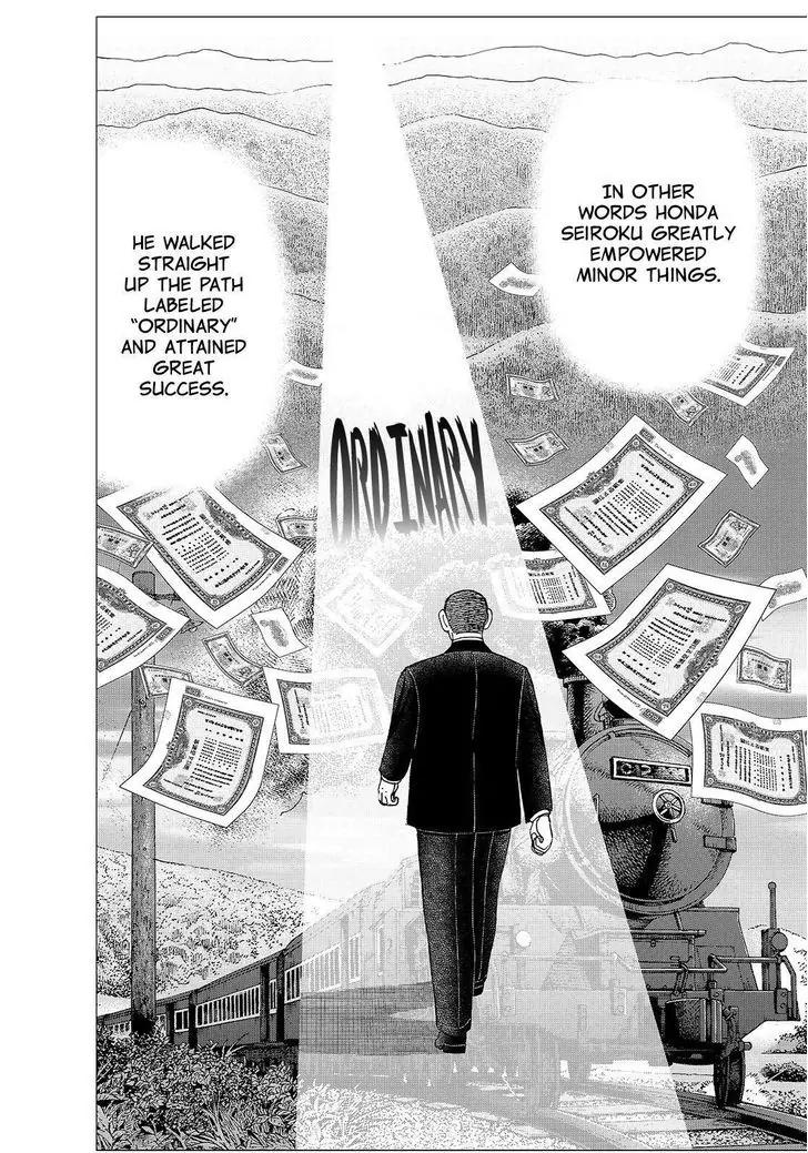 Investor Z Chapter 159 page 14 - Chapter 159
