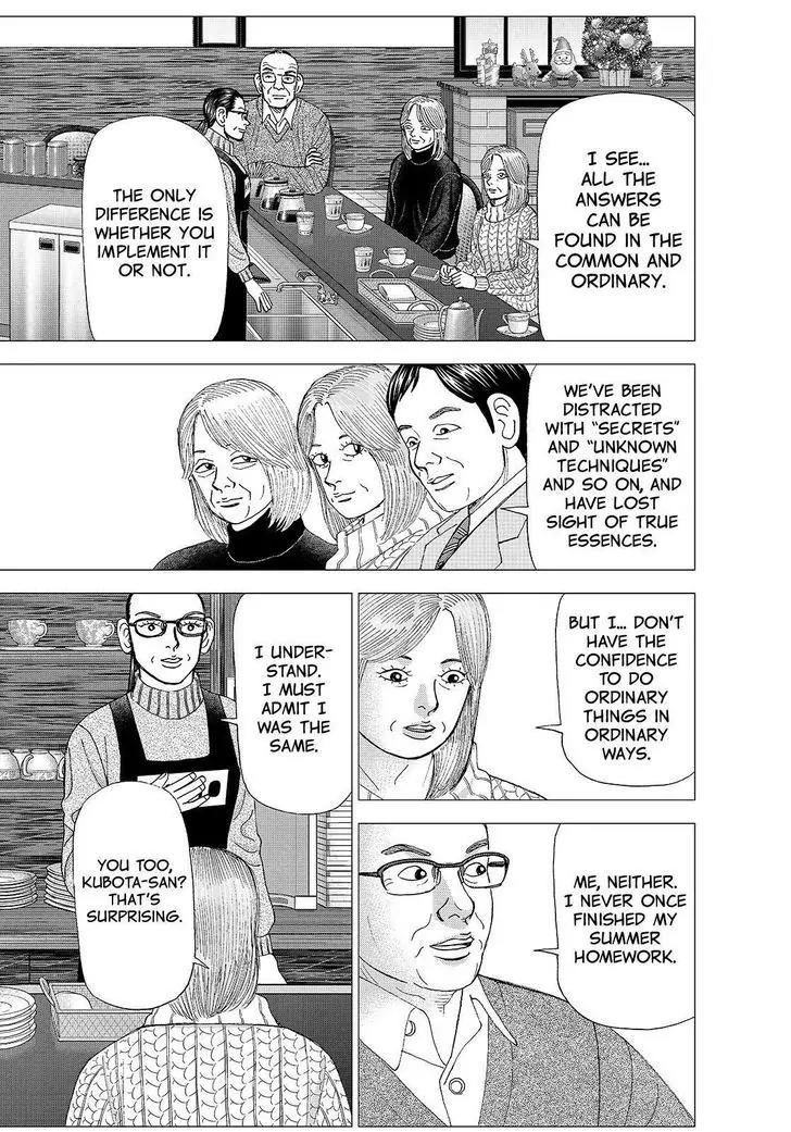 Investor Z Chapter 159 page 15 - Chapter 159