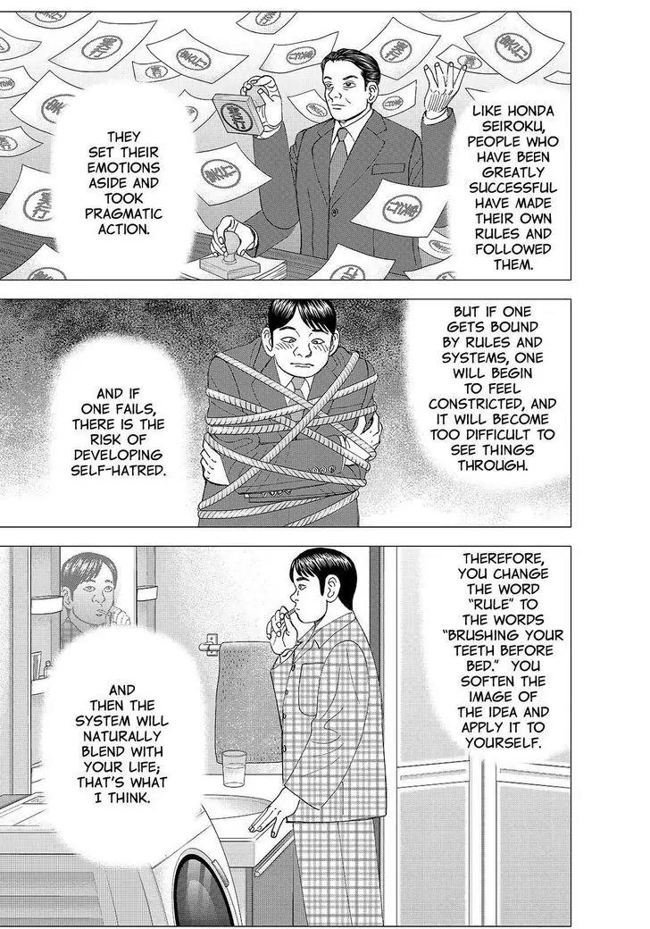 Investor Z Chapter 159 page 17 - Chapter 159