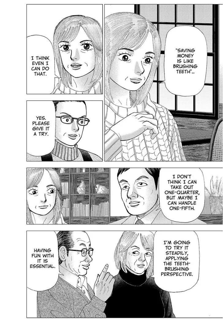 Investor Z Chapter 159 page 18 - Chapter 159