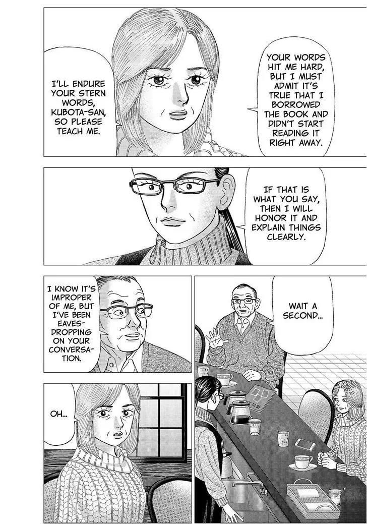 Investor Z Chapter 159 page 2 - Chapter 159