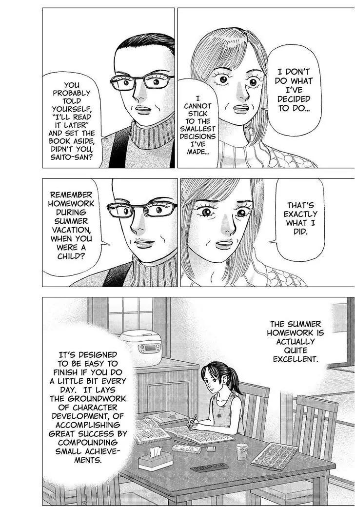 Investor Z Chapter 159 page 6 - Chapter 159