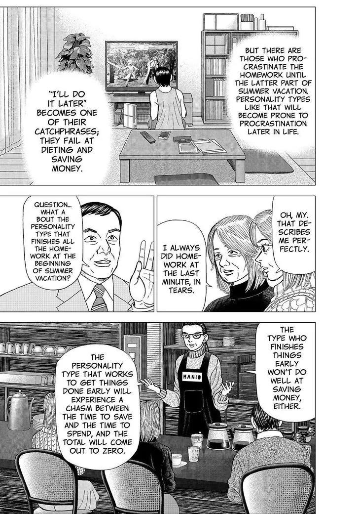 Investor Z Chapter 159 page 7 - Chapter 159