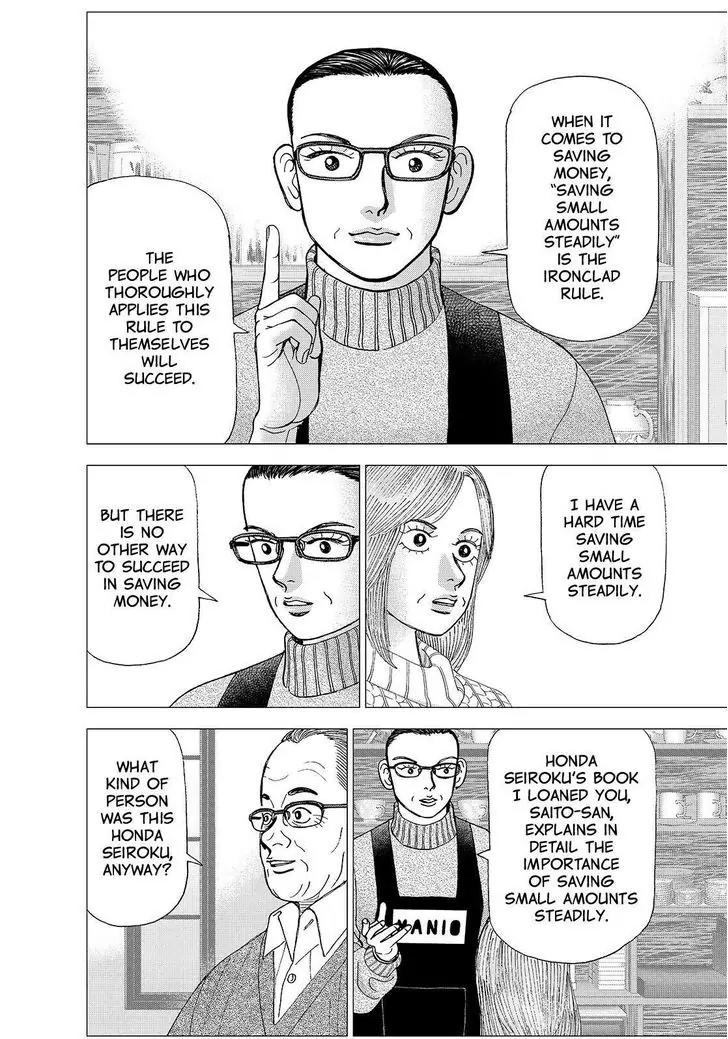 Investor Z Chapter 159 page 8 - Chapter 159