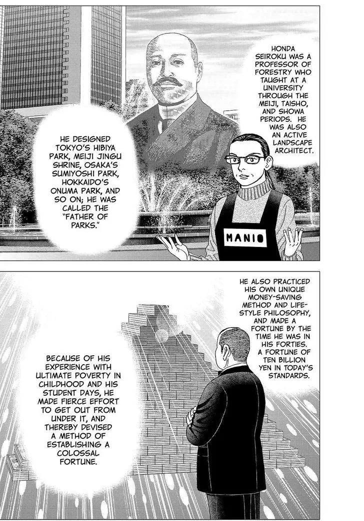 Investor Z Chapter 159 page 9 - Chapter 159