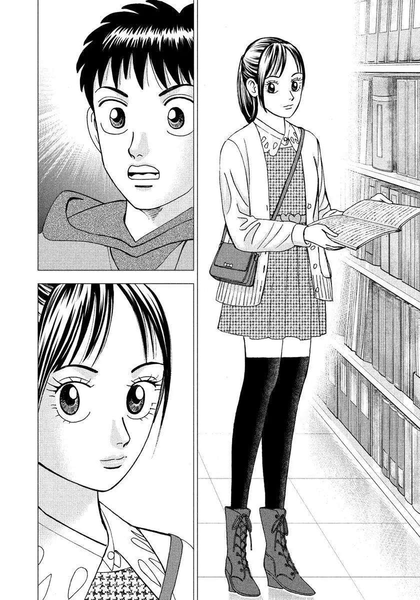 Investor Z Chapter 16 page 12 - Chapter 16