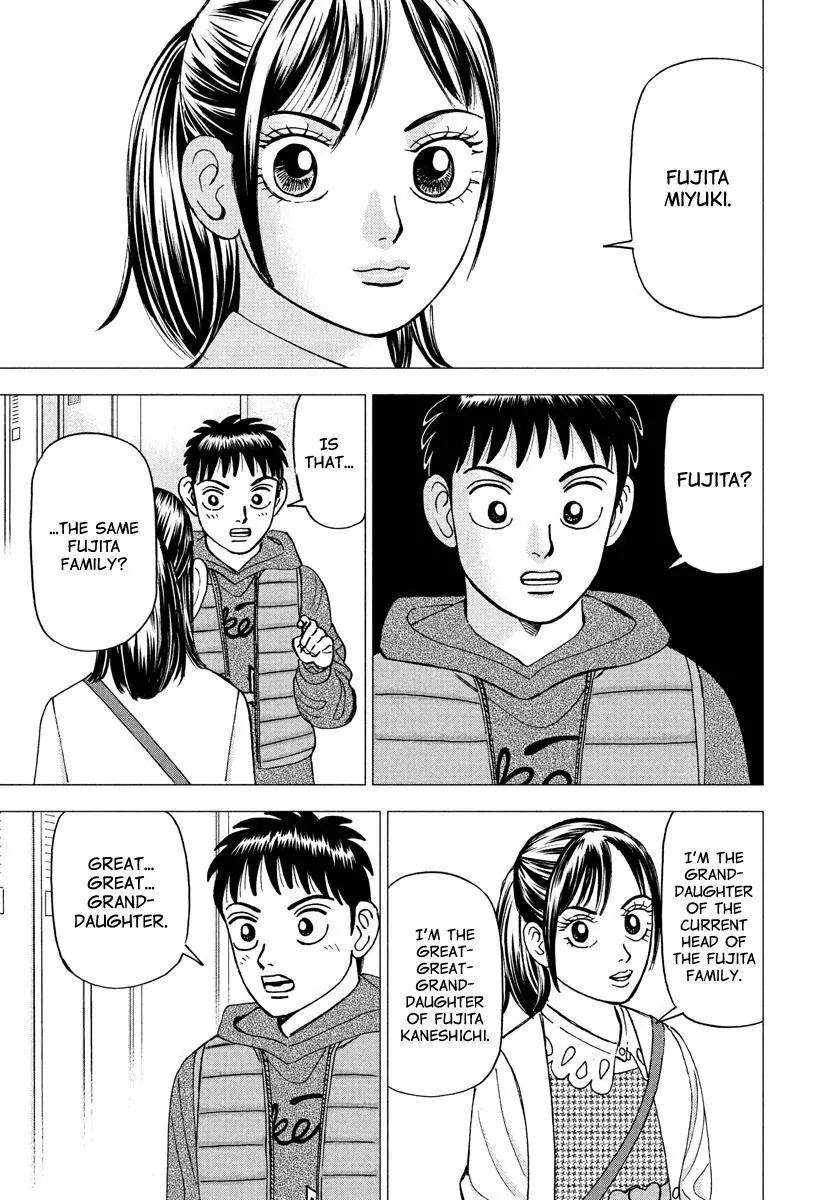 Investor Z Chapter 16 page 17 - Chapter 16