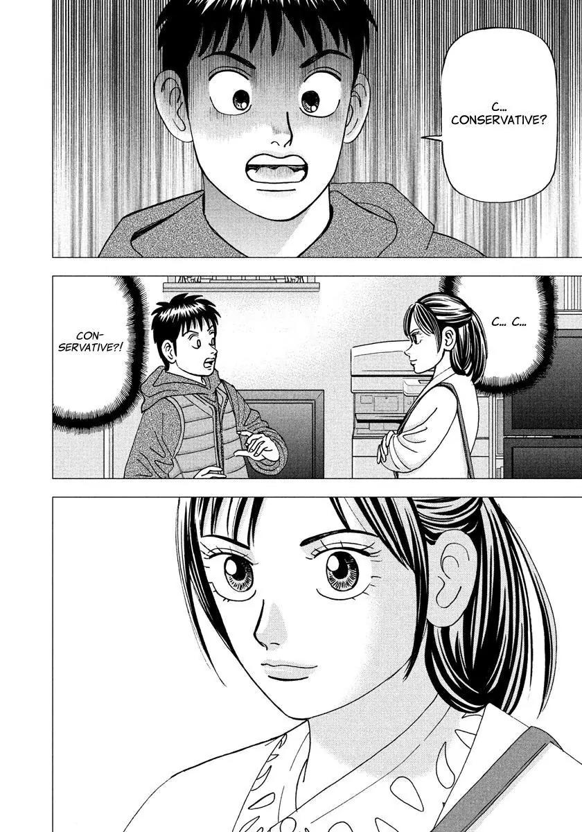 Investor Z Chapter 16 page 20 - Chapter 16