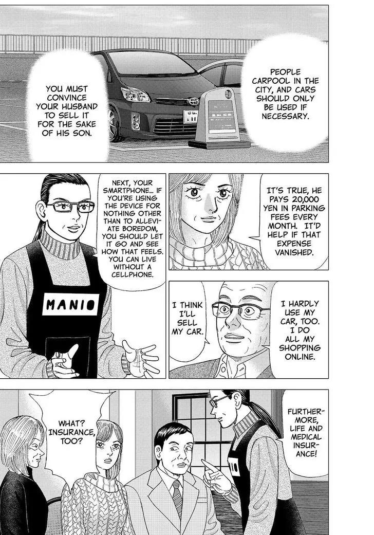 Investor Z Chapter 160 page 11 - Chapter 160
