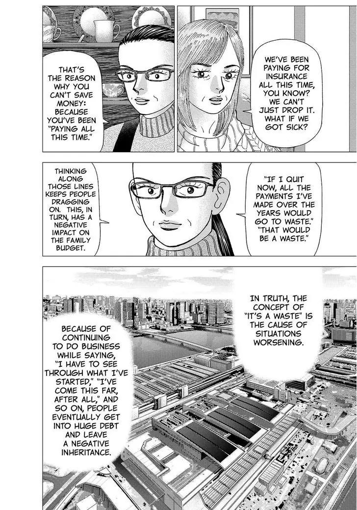 Investor Z Chapter 160 page 12 - Chapter 160