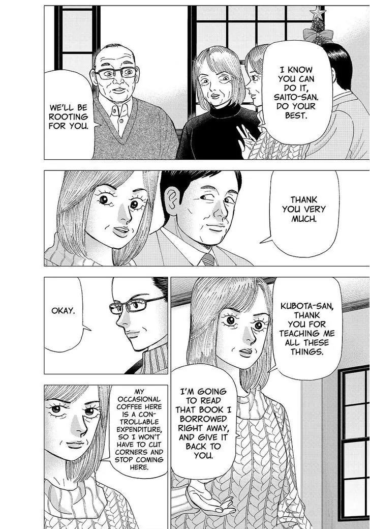 Investor Z Chapter 160 page 16 - Chapter 160