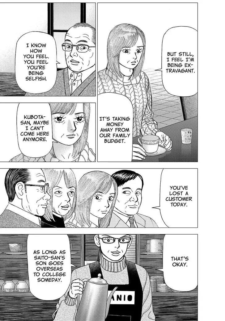 Investor Z Chapter 160 page 17 - Chapter 160