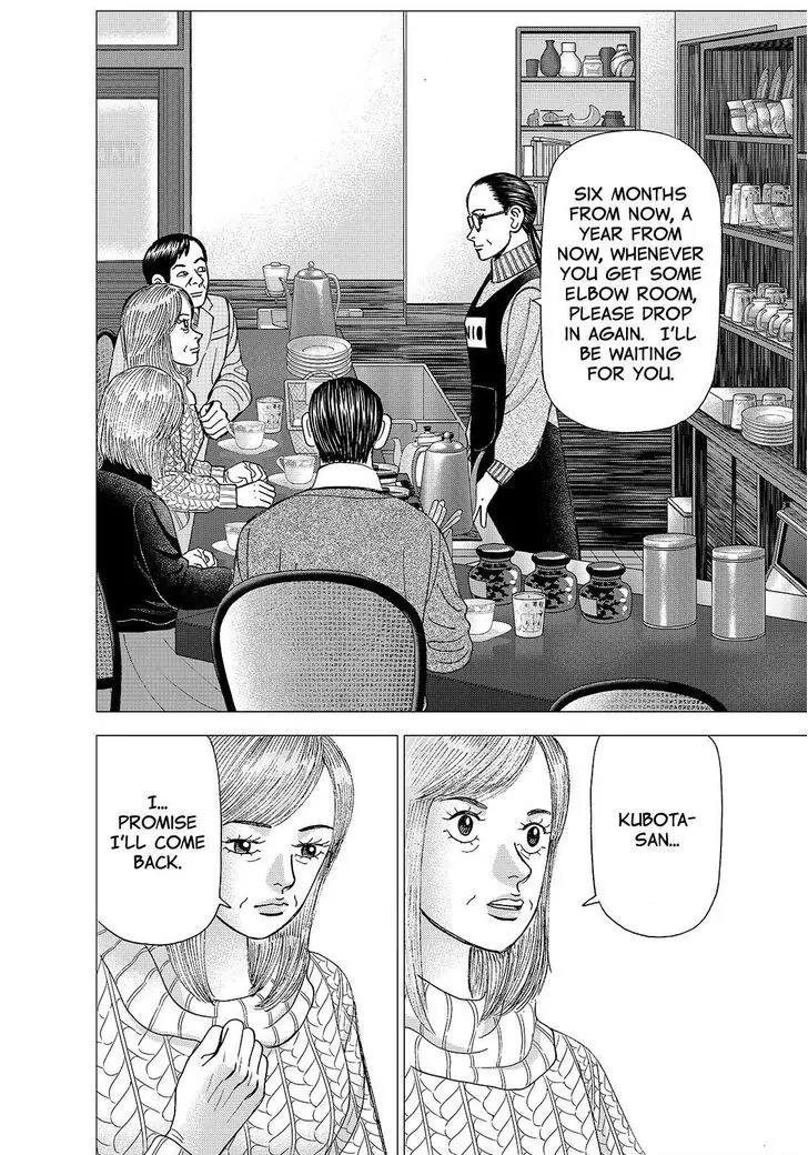 Investor Z Chapter 160 page 18 - Chapter 160