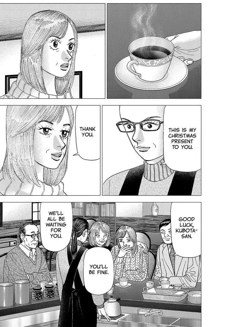 Investor Z Chapter 160 page 19 - Chapter 160