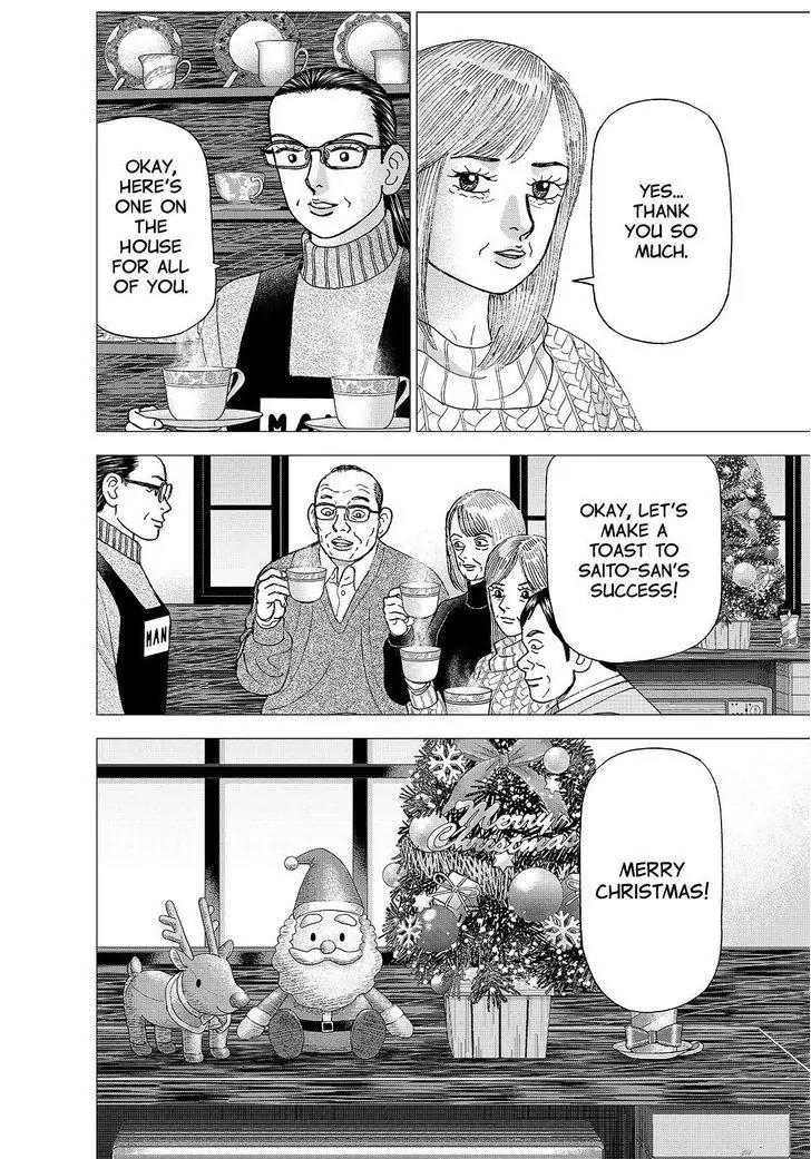 Investor Z Chapter 160 page 20 - Chapter 160