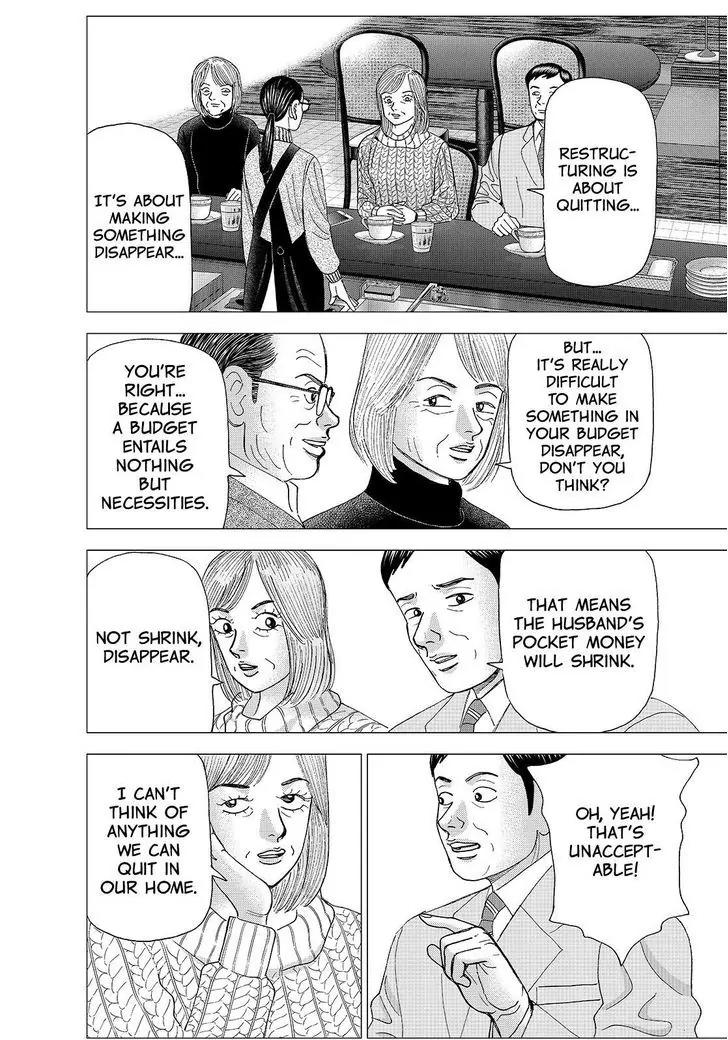 Investor Z Chapter 160 page 4 - Chapter 160