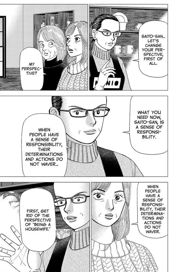 Investor Z Chapter 160 page 5 - Chapter 160