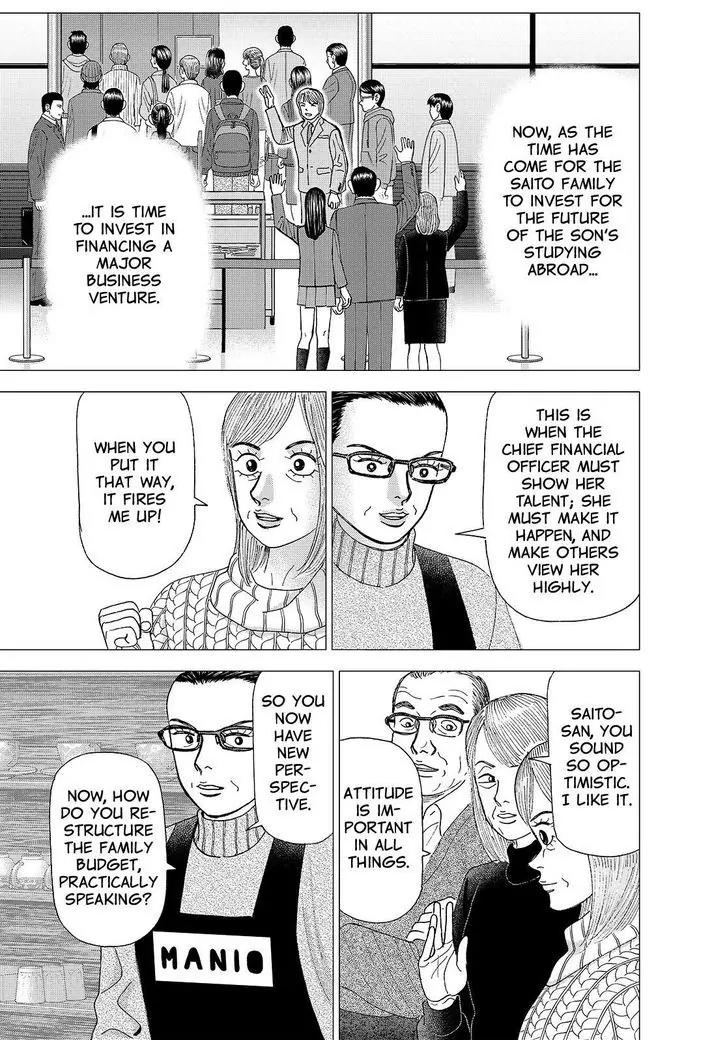 Investor Z Chapter 160 page 7 - Chapter 160