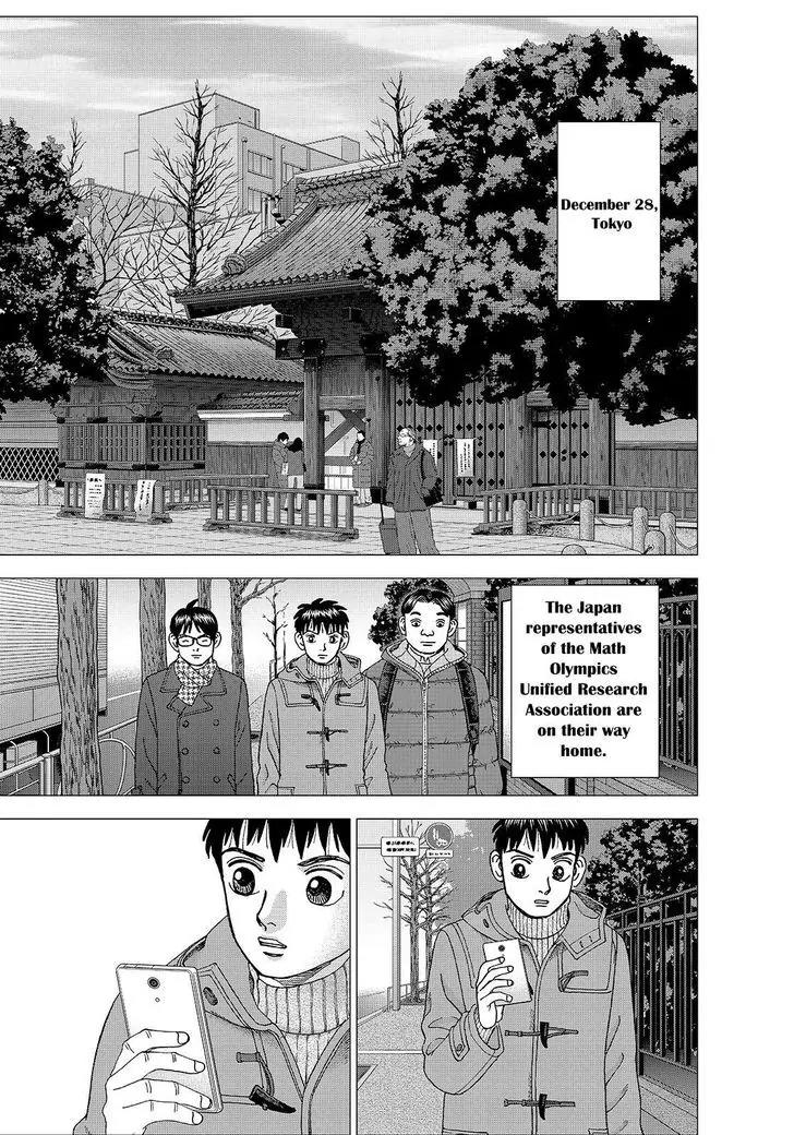 Investor Z Chapter 161 page 1 - Chapter 161