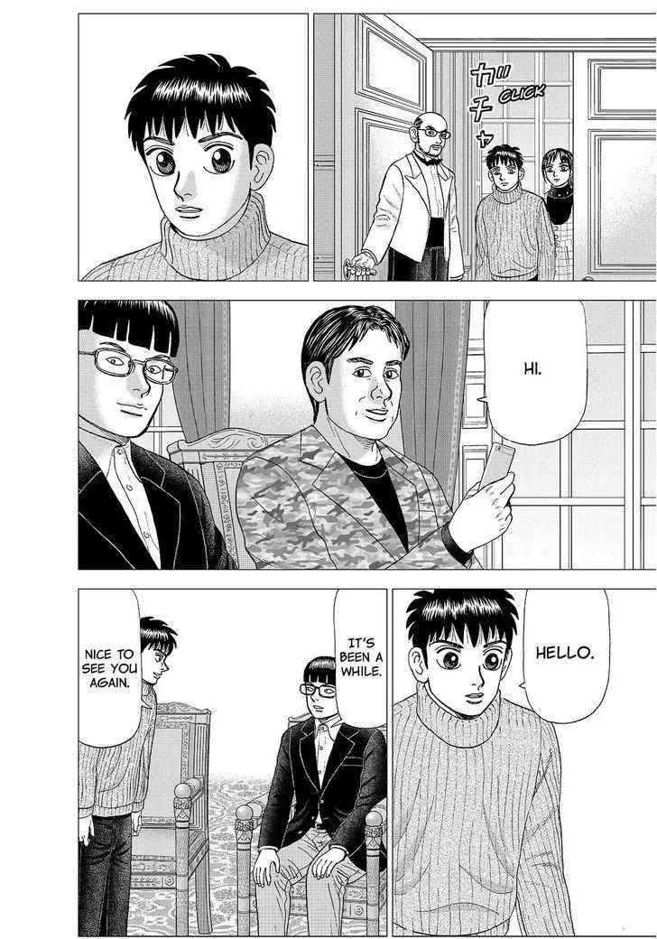 Investor Z Chapter 161 page 14 - Chapter 161