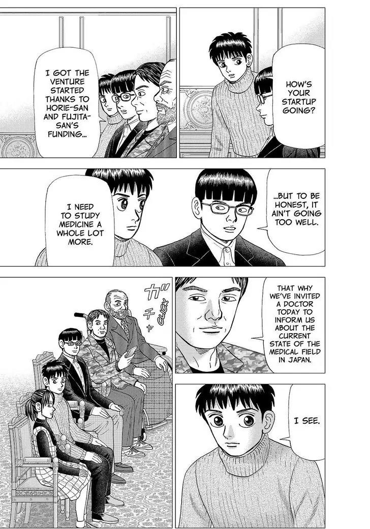 Investor Z Chapter 161 page 15 - Chapter 161