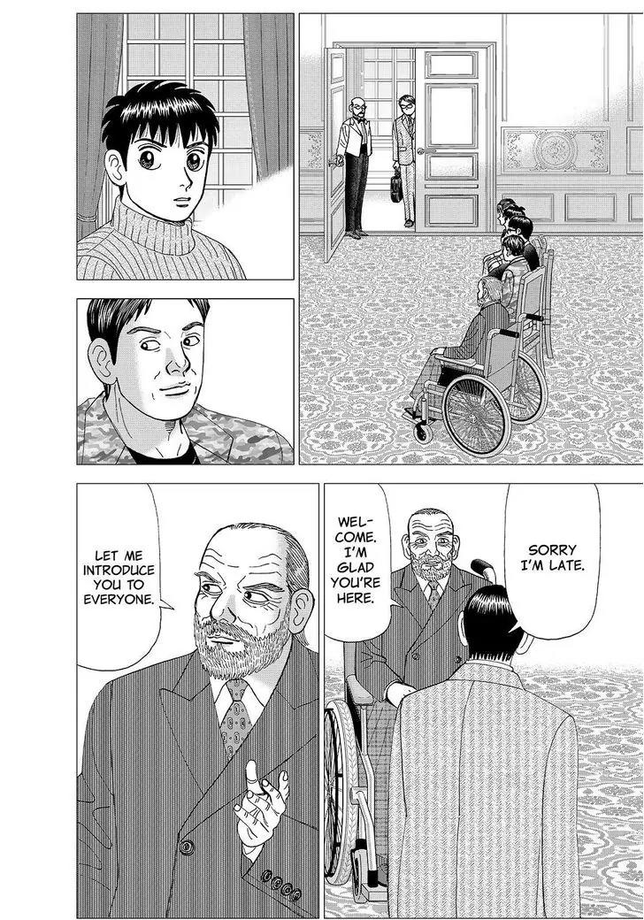 Investor Z Chapter 161 page 16 - Chapter 161