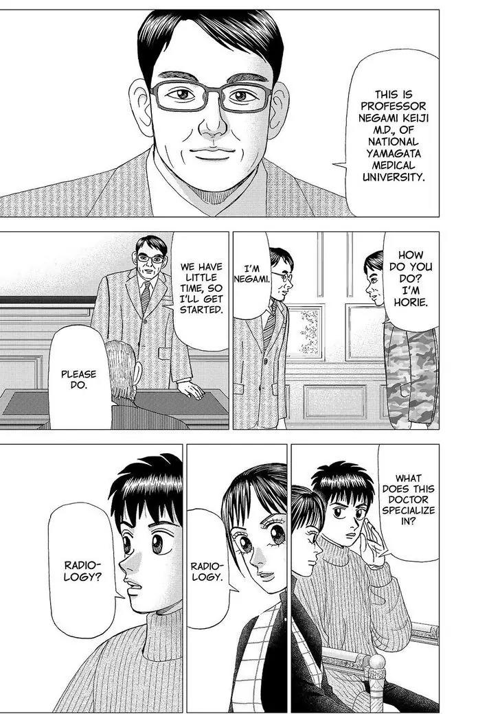 Investor Z Chapter 161 page 17 - Chapter 161