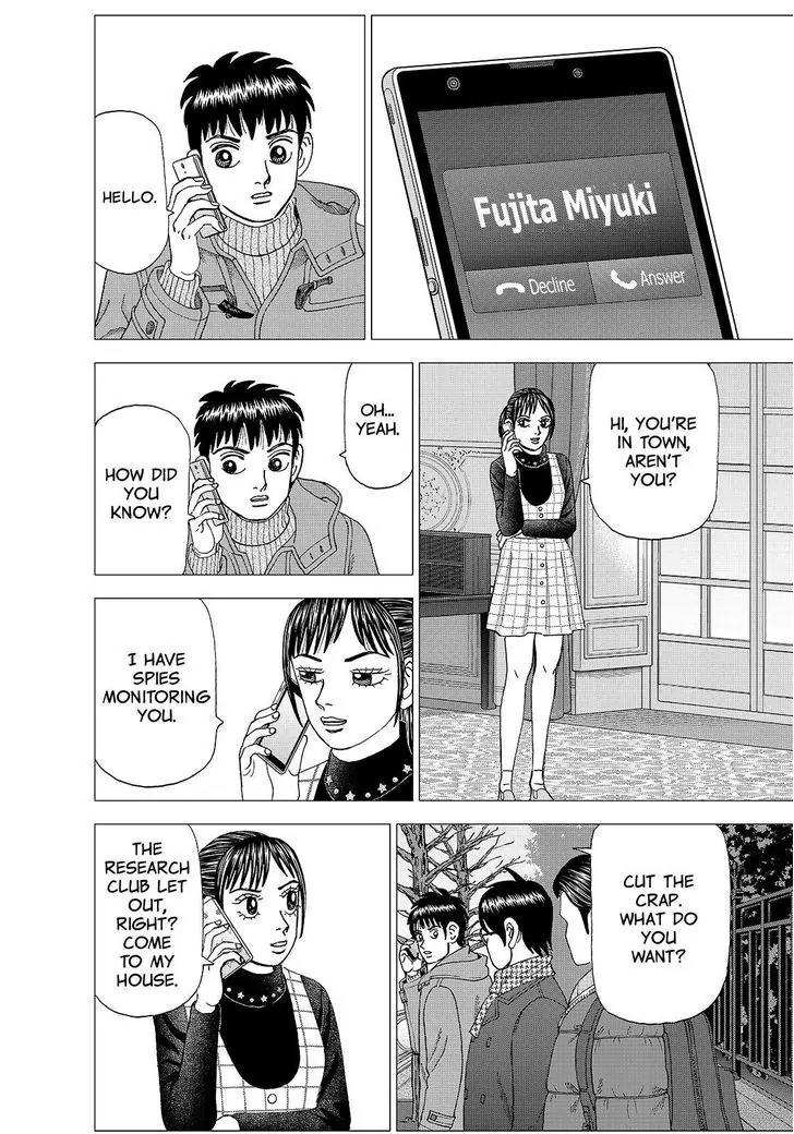 Investor Z Chapter 161 page 2 - Chapter 161